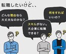 書類通過率UP！履歴書・職務経歴書の添削をします 現役エージェントが転職の第一関門である書類作成を支援します！ イメージ5
