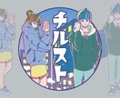 SNS用アイコン、ヘッダーお描きします 迅速な返信を心がけております。 イメージ2