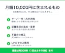 LINEに送るだけで記録が残る仕組み作ります Excelへの転記をなくします｜初期0円・月額10,000円 イメージ3