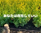 1分からOK!メンタル疾患当事者が相談に乗ります 選べるチャット相談サービスで気軽に相談 イメージ4