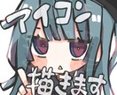 SNSアイコン作成します かわいい！けどちょっぴりダークなイラスト イメージ1