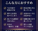 あなたに合う稼ぎ方を言語化します お金の焦り、それはOSの仕様です！ イメージ2