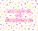 女子会しましょ❤️なんでも話して❤️寄り添います 今すぐ話したい/世間話/悩み/内緒話/女子会/恋バナ イメージ3