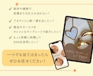ハンドメイド作家が投稿テンプレ作ります 作品はいいのに伝わらない方へ。発信を支えます イメージ2