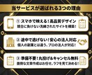 飲食店・サロン等のお洒落な店舗HP作ります 【残り3枠】集客力はデザインで決まる。 イメージ2
