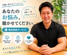 ダイエットの悩みスッキリします 「これで合ってるのかな？」を心身のプロと一緒に、答え合わせ イメージ1