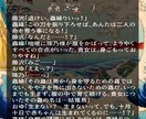大体なんでも！　音声作品の台本書きます 外画好きな方、海外アニメ好きな方、おいでませ イメージ5