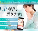 集客につながる女性向けのデザインを提供します 実装まで可能！安く、柔軟に対応いたします イメージ1