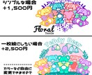 動物キャラクターイラスト描きます 選べる差分1枚500円〜商用利用OK イメージ4
