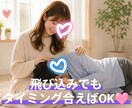 男性限定♥甘Sママが60分甘めに癒します 即レス対応♡60分間♡秘密の時間でたっぷりとろけさせるよ‎♡ イメージ2
