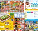お客様の目を引くチラシ作ります デザインだけではなく内容にもこだわります！ イメージ2