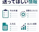 GAS自動化の仕様書を3日で作ります 実装可否・費用感・依頼文まで外注前に整理 イメージ3