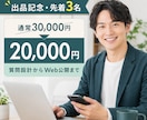 公式LINEの登録理由になる診断LPを制作します 7つの質問から結果表示、公式LINE登録まで自然に誘導 イメージ7