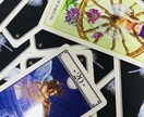 タロットであなたの人生を占います 転職、結婚、人間関係…人生でちょっと迷った人へ イメージ1