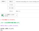 Excelマクロで自動化します 業務改善　Excelに登録した文章をメールにするツールを提供 イメージ5