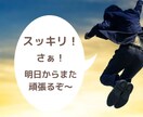 孤独にはさせませんよ✨今のお気持ち軽くします 胸の内に色々抱えて奮闘している経営者様の心の友になります✨ イメージ5