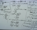 東大文系一橋をめざす人、数学全般何でも相談できます 数学で困っている人、ご相談ください。 イメージ1