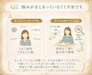 今の仕事でいいのか？　前世と魂の癖から読み解きます 天職・適性・迷いの根を“心の地図”としてやさしく言語化します イメージ3