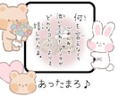 暇つぶし・気分転換に！気軽に楽しくおしゃべりします 誰かと気軽に楽しくおしゃべりしたい方へ♥️★♥️★♥️ イメージ2