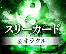 メッセージ占いをします 忙しい貴方への置き手紙風のスリーカード＆オラクル。 イメージ2