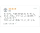 あなたたがこの世に生まれてきた意味を紐解きます 守護龍様が見せてくれる前世の記憶を4000文字のストーリーで イメージ4