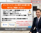 テキスト対応✨オンラインツールサポートいたします 経理・人事労務オンラインツールの操作レクチャー・導入サポート イメージ1