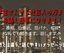 学生さんから社会人の方までお話し相手になります 学生さん、社会人のお話し相手になります！ イメージ1