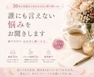 30年の対話力｜誰にも言えない悩みを整理します 私はあなたの答えを一緒に見つけるお手伝いをします。 イメージ1
