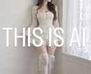 理想のAI美女を作るプロンプトを設計します 髪型・服装・表情・背景まで目的別に最適化します イメージ3