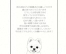 愛犬オリジナルエスコートカードを作成いたします お急ぎ対応OK！愛犬オリジナルデザイン　席次表代わりにも◎ イメージ5