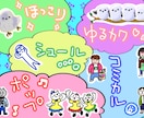 ゆるっとほっこりかわいめコミカルなアイコン描きます ゆるふわ、コミカル、ほっこり、かわいいキャラ作成！ イメージ3