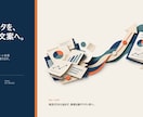 Instagram・X投稿文を10本作成します 見出し・ハッシュタグ案付きで納品します イメージ1