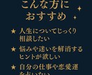 タロットであなたの現状と進む道を読みます あなたに寄り添い、光へ向かう指針をお届けします✨ イメージ6