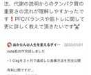 ダイエットのアドバイスします 3ヶ月で10キロ痩せたノウハウでダイエットをサポートします イメージ4
