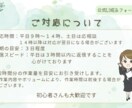 公式LINE・Googleフォームを初期構築します 「何をどう作るか分からない…」から一緒に整えます！ イメージ2