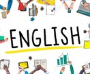 英語学習が楽しくなるアドバイスします これから英語を本気でマスターしたい方へ、語学学習の心構えに イメージ1