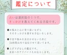 恋愛×霊感タロット♡気になるお相手の気持ちを視ます 片思い/復縁/秘密の恋など♡縁とあなたの恋をじっくり鑑定 イメージ5