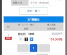 必見☆宝くじ(ギャンブル等)の購入日をお教えします 宝くじを購入する日が人によって違うんですよ！当選者続出‼️☆ イメージ4