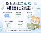 手作業・転記・集計を減らす業務改善をします いつもの表・フォーム・通知・集計に伴う時間を効率化！ イメージ8