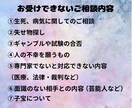 心を整える言魂（ことだま）タロット鑑定します 言葉の力で心と現実をやさしく整えます イメージ4