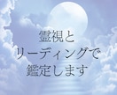 霊視お悩み相談 解決方法をお伝えします 一人で悩まず霊視リーディングにお任せください イメージ4