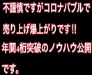 最強副業‼︎有料ブログ販売を全てサポートします ココナラでは初めてとなる副業収入サービスです。 イメージ3