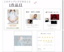 3点セット ｜韓ドラ投稿用テンプレ販売していまます 誰でも簡単に統一感ある投稿ができます イメージ2