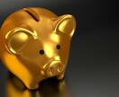 投資に興味のある方、勉強したい方、提供します 金融業界の裏側など、知っておくべき事実を提供します。 イメージ6