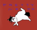 シンプルでお洒落な猫のイラスト描きます あなたが大好きな猫ちゃんのイラストを描きます イメージ1