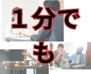気軽に話せる場所をお探しの方へオススメします 困った時、迷った時、誰にも話せない気持ち、私がお聴きします。 イメージ8