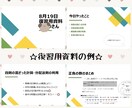 中学生へ算数・数学のレッスンをします ⭐︎現役塾講師による指導⭐︎ “復習”も“予習”どちらもOK イメージ6