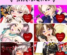 SNS・荒野・トピア♡icon¥3000~描きます 強め女子・あざと女子など得意です。男子も◎ペア画◎ イメージ2