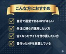 一生自分で更新できるSTUDIOサイトを構築します 作って終わりにしません。更新できる状態でお渡しします。 イメージ2