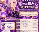 まるこばあが恋のお悩みを占います あの人の気持ちや恋の行方をタロットで読み解くのじゃ イメージ1